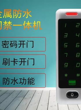 C40窄金属触摸机不锈钢金属禁机C40窄金门属门禁机C40禁门刷卡机