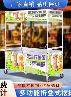 不锈钢多功能折叠折网夜市摆小吃移动红推车多功能餐车摊便REQ携