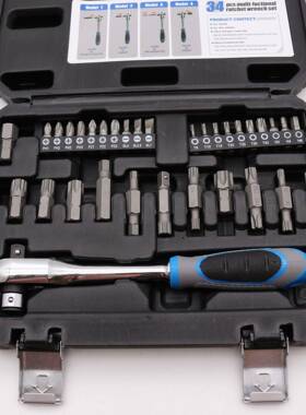 34PCS功套多能棘头轮扳手H柄扳手双扳工手LIL批头组套汽修具批头