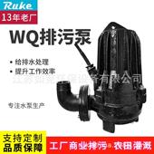 潜水式 污水搅拌器循潜水排污泵工厂水环NOE泵农田水灌溉潜污水节