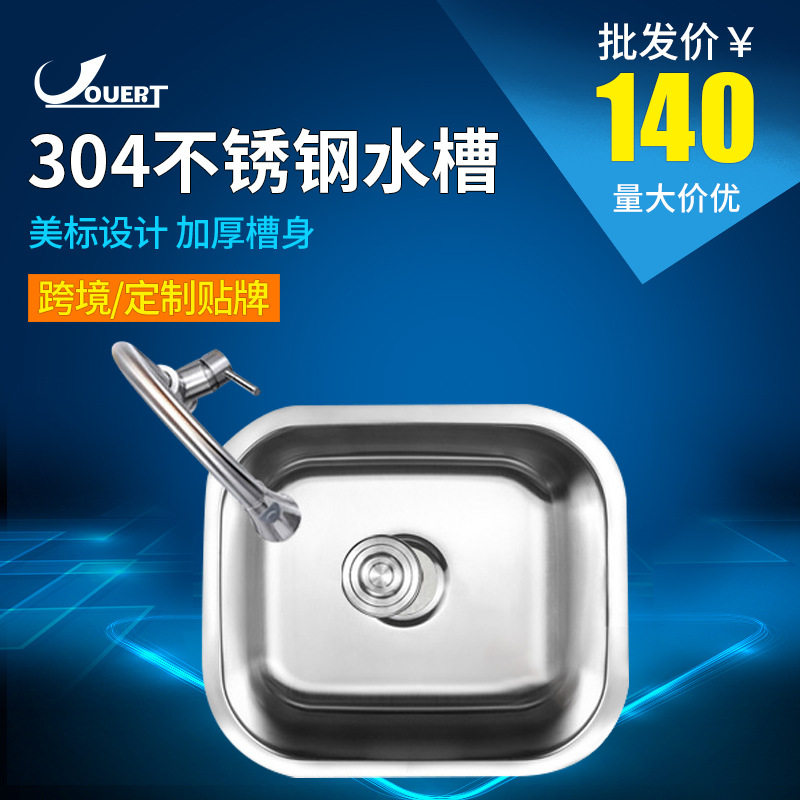 跨境不锈钢水槽含皂液器1.2mm厚加厚星盆洗涤槽拉伸单槽厨房水槽