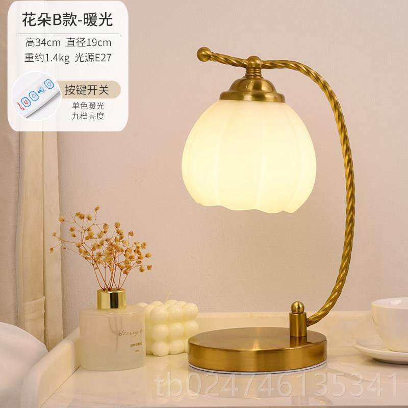 正品高级感古台美灯室床头柜灯轻2025新款网红式创覆意主卧奢小夜,家装灯饰光源,装饰台灯,淘宝优惠券,粉丝福利购,淘宝优惠卷