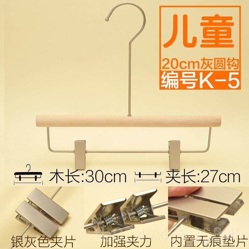 正品O儿童榉木店油漆环保实木衣架原木无色防滑服装店童装宝宝LOG