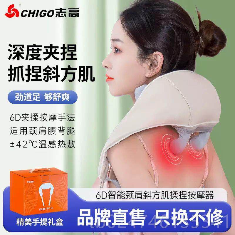 正品妙界颈肩仪背部腰部枕按颈椎肩颈多功能按摩器腰靠垫摩按摩靠图片