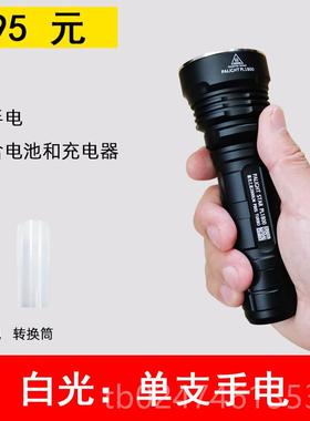 正品光PL1800强光手霸电筒 266 50充电式LED探骑照灯远射行户外手