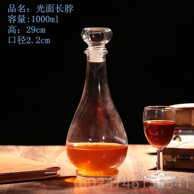 新款颜值玻密红酒白酒洋高酒储璃酒醒酒器分酒扎壶家用带盖封器具