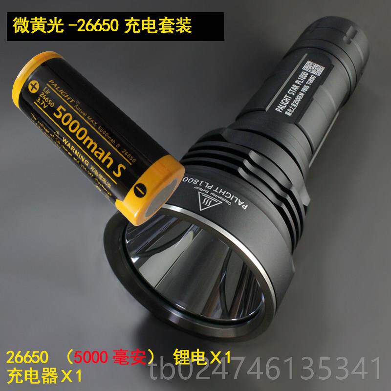 正品霸光强光手电探照灯D射充电式LE远程远手提灯矿灯黄光筒户外