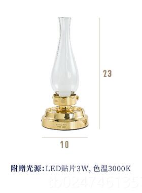 正品年轮公园IZORNG ARKP宅造店 烛光台灯 覆古黄油铜充电煤灯小