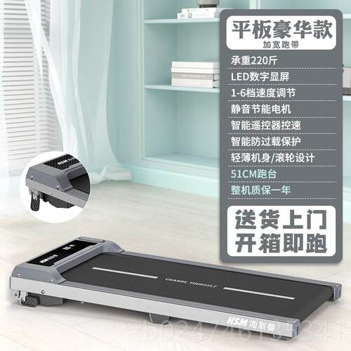 正品斯曼家跑步机用款小型迷海庭你简易便家携式平板走步机可折叠
