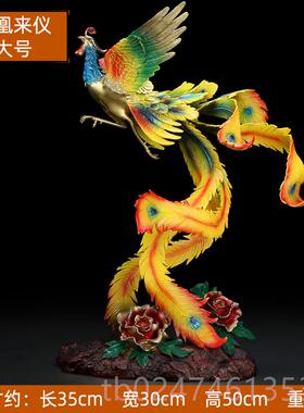 新款上若水 《居凰来仪》全铜摆件 创意客善厅电视酒柜家饰品08凤