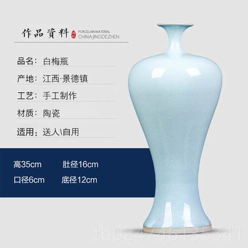 正品景德陶瓷器钧瓷窑变镇蓝色客花瓶梅瓶瓷瓶中式厅插居花家饰品
