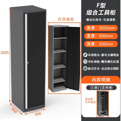 正品功盛具京组车合工具柜工厂间柜子多能加厚铁皮柜五金工箱储物