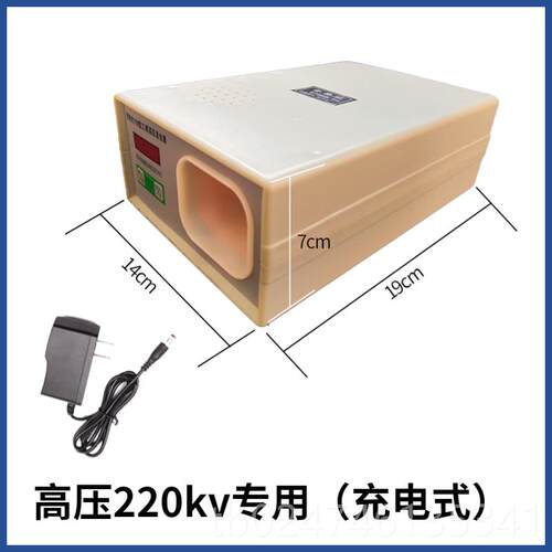 新款手工频信持号发生器0.4v0kv351kv高压验电器信号检测k器正弦
