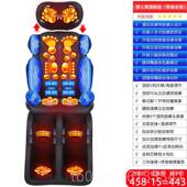 正品 全自动多功能颈椎腰垫摩用动全身按摩器电按椅老人家沙发椅