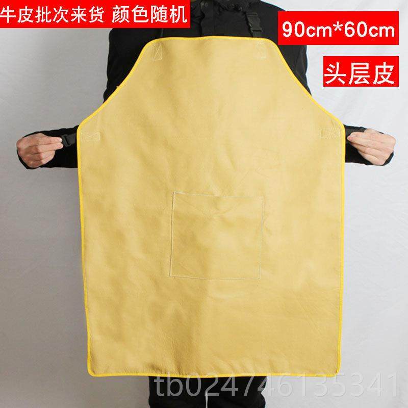 正品焊接防护服牛焊皮接工作服焊工接焊防烫焊工防温烫耐高围裙焊,居家日用,防护服,淘宝优惠券,粉丝福利购,淘宝优惠卷