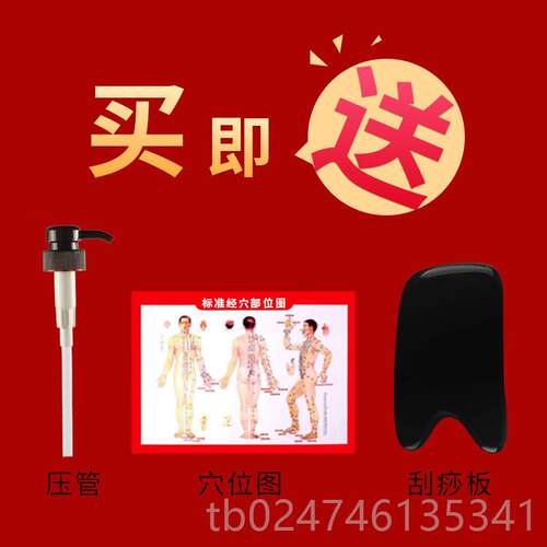 正品沐玺1000ml老姜体精油按摩油sp身推油容院全a身开背刮痧经美