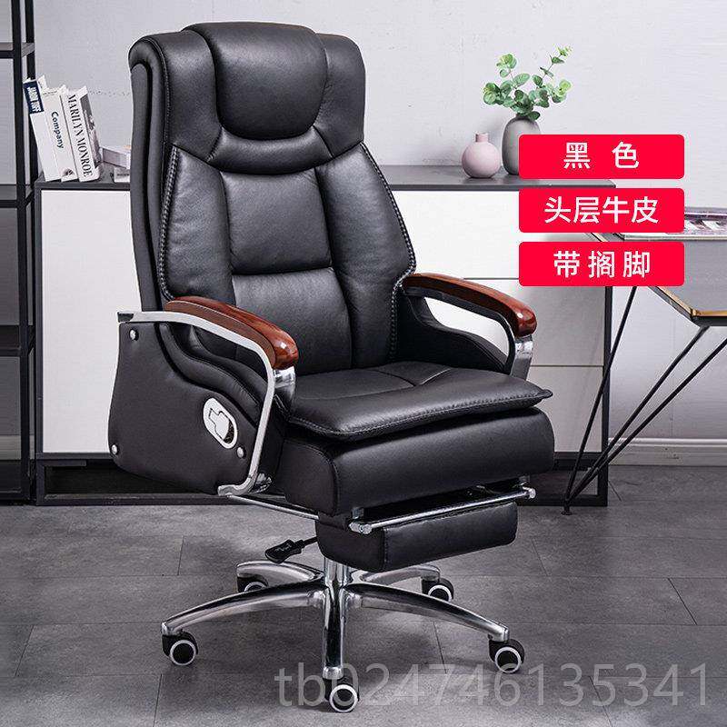 正品久皮老板公椅办椅舒适坐电脑椅家庭斜倚按摩执行椅旋真转升降