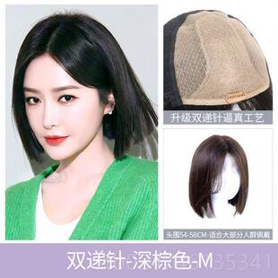 正品瑞家款假发女短发真发全真人发头套自全然款秦岚同一新刀切假