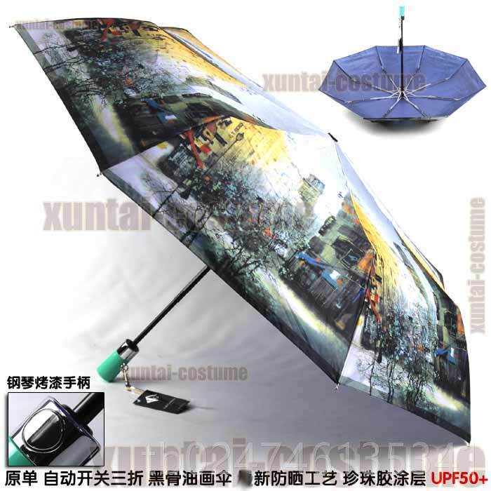 新款出口德国maberll艺术灵感u创意个性全自动男三折叠晴雨伞女红