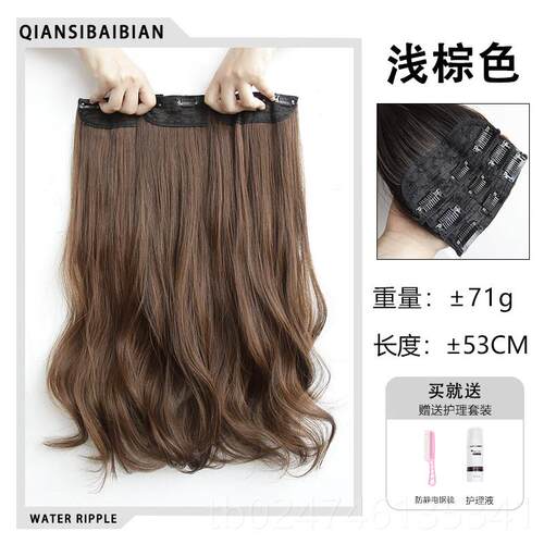 正品假发女发长卷发大波浪假发片隐形无发痕u型长直发贴假长片一