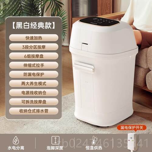 新款德国泡脚桶过小腿家桶足浴盆全自动按摩恒温洗脚用高膝深过加