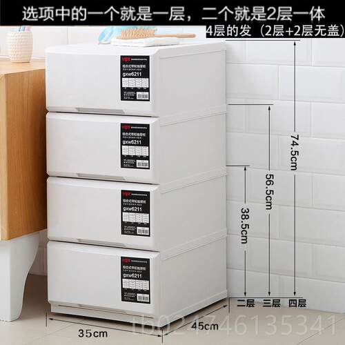 正品收纳柜抽家屉式塑料多柜办层加厚公桌储物收纳箱卧室床头柜用