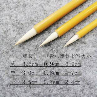 正品 套初学书法欧羊兼毫楷书隶书专 自奇文楷笔房听泉定制毛中楷装