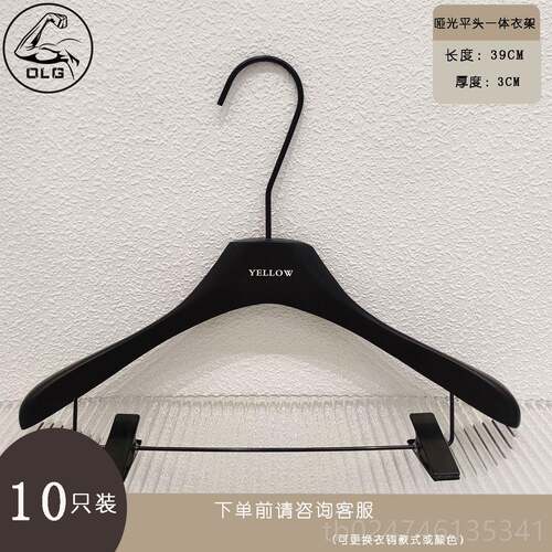 正品服装支店漆黑色实木衣架裤夹成人衣服妇女制服装店衣持架定标