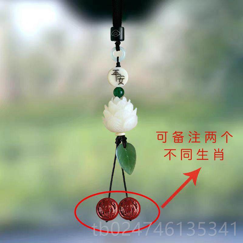 正品柿柿如意汽车挂件菩车网吊饰摆件红莲花内车载手工女神提礼品,汽车用品/电子/清洗/改装,车挂,淘宝优惠券,粉丝福利购,淘宝优惠卷