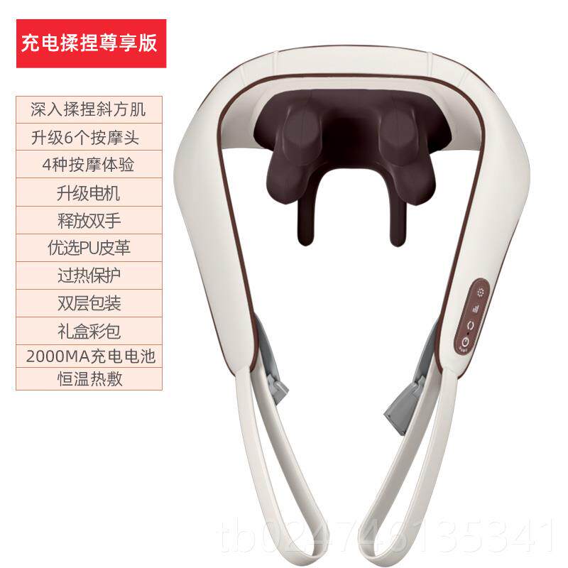 新款美国凯仕乐肩颈椎按摩器捶背颈腰部多功用能全仪身家披肩节日
