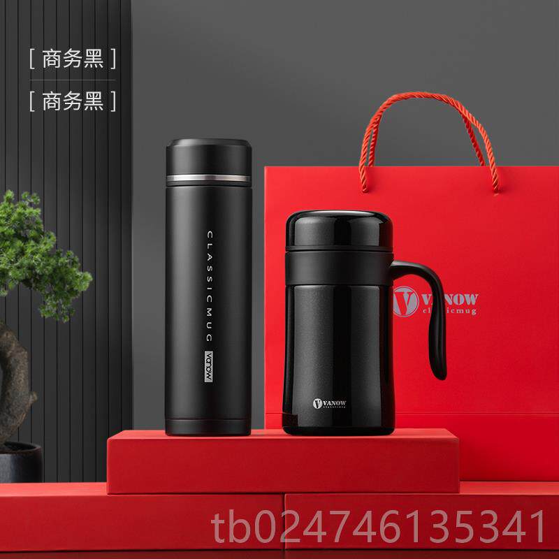 正品Vano智能9w9茶9足银保温杯男高档商务字定刻制水杯子礼盒套组