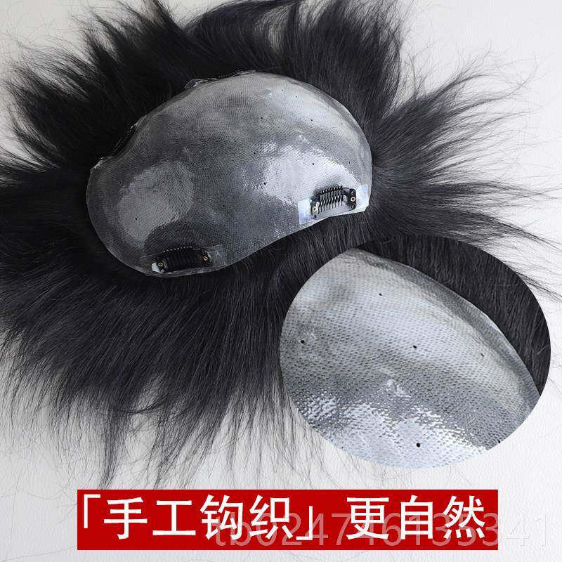 正品男假发补发片彷生皮纯彷生物补发皮逼块pu发块V士针手工艺前