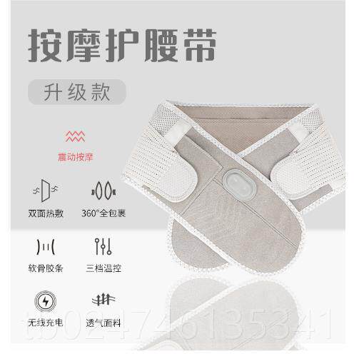 正品摩按腰带透气支撑电动发热束带腰保暖腰部震按动热敷暖腹腰部