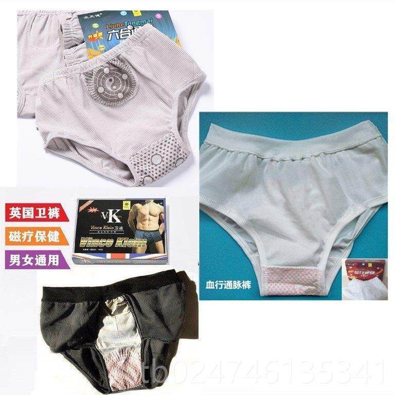 正品2条英国vk磁疗卫裤保健少年内裤女男侣青三角裤头磁石短情裤