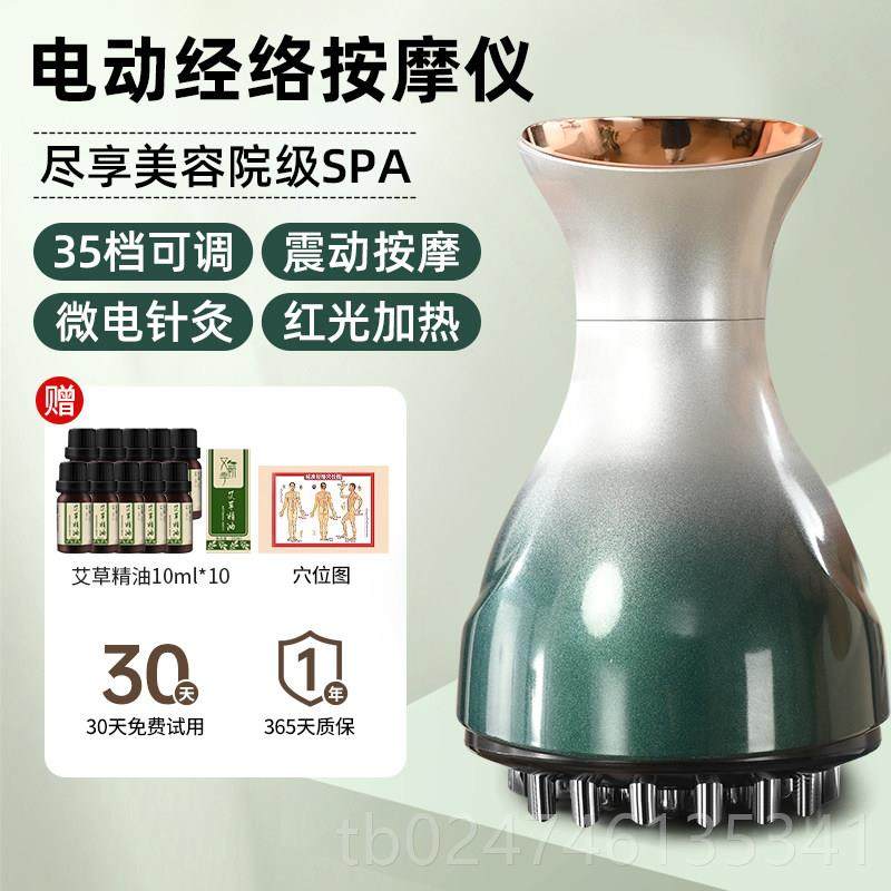 正品电动经刷全身通用腹按摩器带脉疏络神器通加热揉腹仪揉部刮肚,个人护理/保健/按摩器材,其它按摩器材,淘宝优惠券,粉丝福利购,淘宝优惠卷