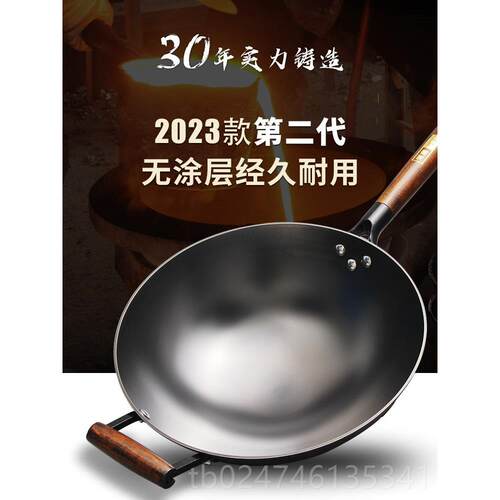 正品华邦尖铸圆底省油锅铁锅生铁生锅无涂层炒不锈不粘锅家用燃气