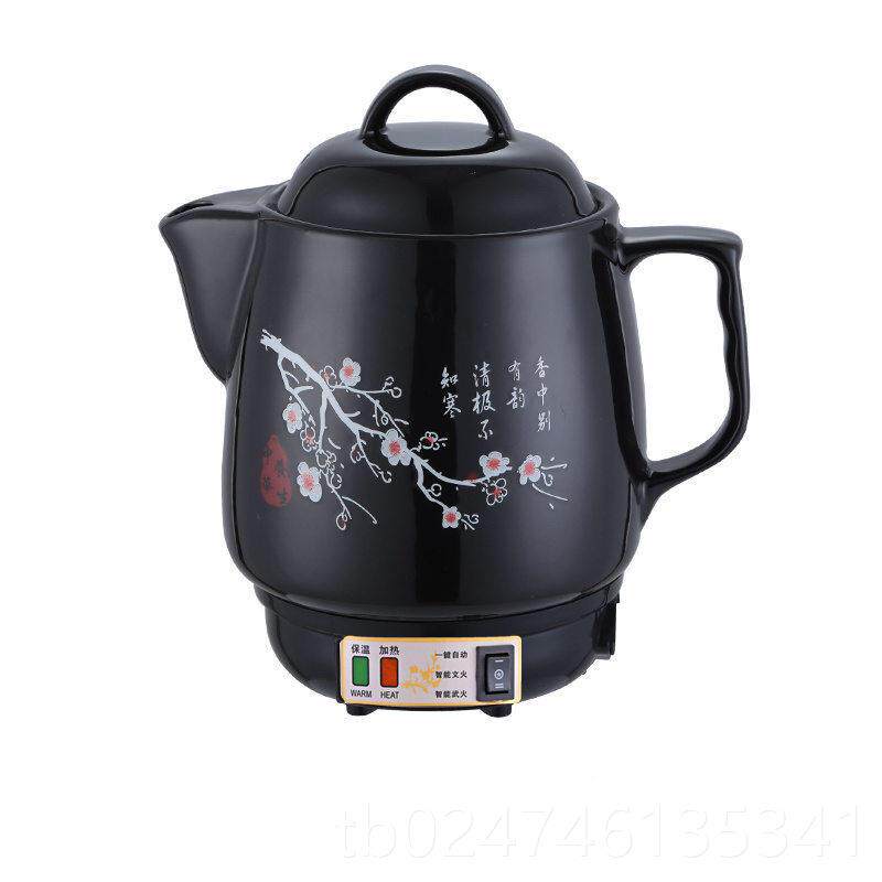 正品中药熬中锅煎中药罐子药煮煎煲锅煎药壶机炖锅电锅灌药罐电礶