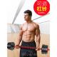 30身2公斤包铃胶杠铃锻炼器材可调节亚玲男一 健家用0 正品 哑男士