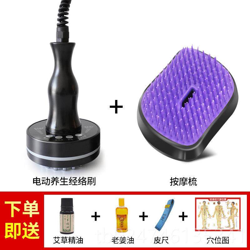 正品电动用经络刷美容院专全身按摩疏通腿头疗小刮痧仪部器家用,个人护理/保健/按摩器材,其它按摩器材,淘宝优惠券,粉丝福利购,淘宝优惠卷