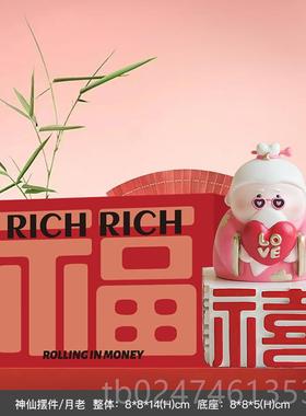 新款新年装饰福禄寿喜招财玄学小件办公室桌情面工位绪定稳神器财