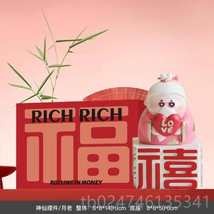 新款新年装饰福禄寿喜招财玄学小件办公室桌情面工位绪定稳神器财