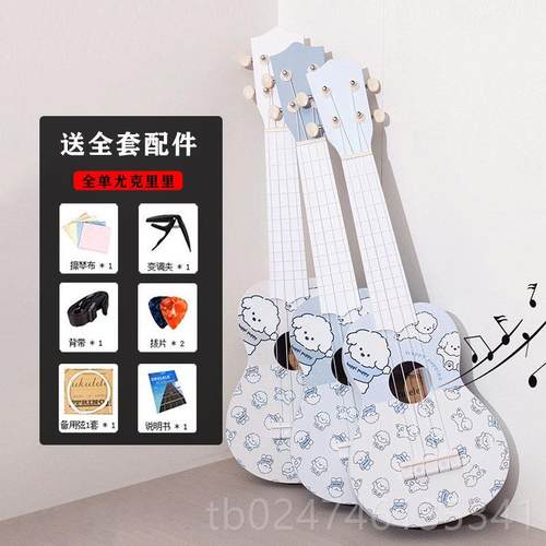 正品21寸实女木尤克里里初学入门小吉演他中小学专生业奏级乌克丽