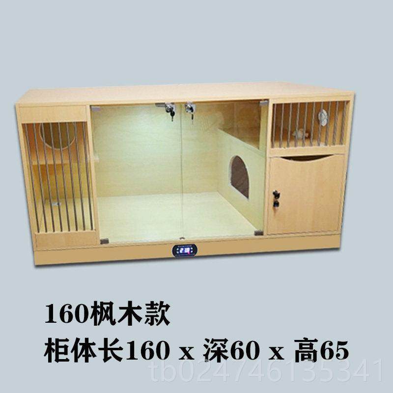 正品猫别墅实木家猫恒柜繁加育用笼无毛猫猫窝定制温热保温箱宠物,宠物/宠物食品及用品,猫笼子/猫别墅,淘宝优惠券,粉丝福利购,淘宝优惠卷