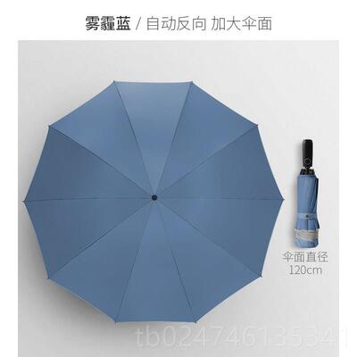 正品easily全自动双反人车向雨折叠加大伞面伞抗风晴雨两用汽伞防