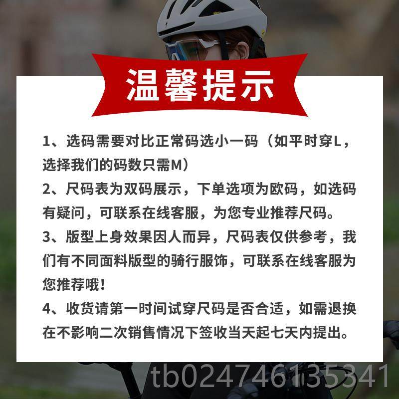 正品心沃萨维公路车防地风防泼水春季骑行秋风衣马甲背山自行车单,自行车/骑行装备/零配件,骑行马甲,淘宝优惠券,粉丝福利购,淘宝优惠卷