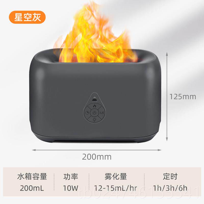 正品香灯特殊精油薰卧室助眠空孩气火灯焰加湿器家庭无声小女礼物