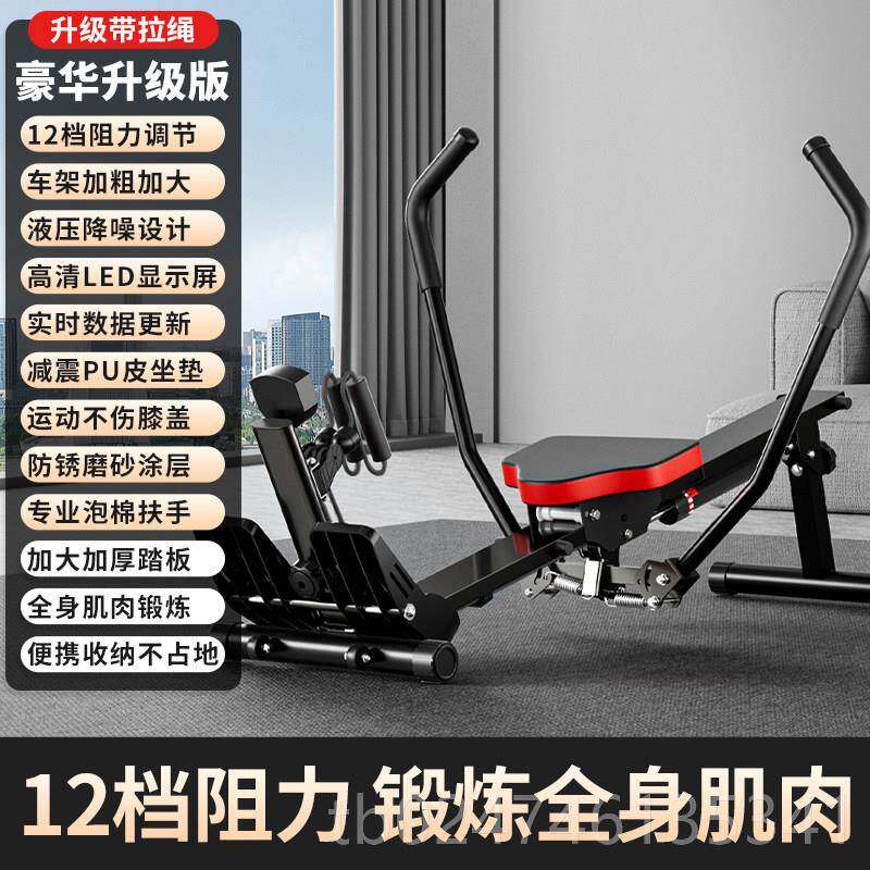 正品汗马划船机肥用液阻液艇压水阻风阻划机室内加粗划家桨机减健