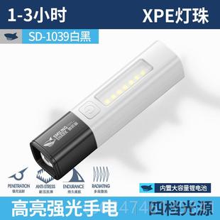正品迷外你强手电筒户小光侧型超亮变焦小手电便携充电带灯家用照