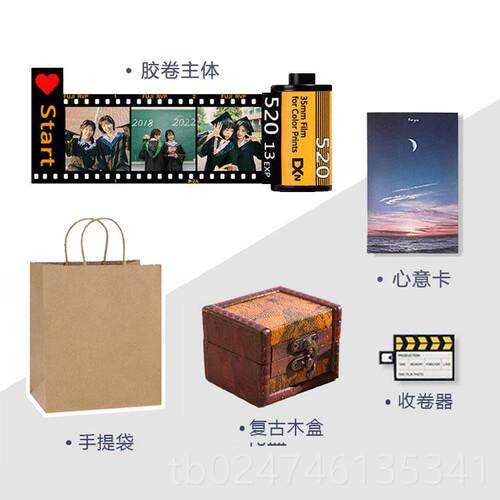 正品照生片定生日礼物制毕女生创意diy胶卷相簿情侣礼物男业季礼