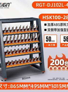 正品瑞格数控刀柄BT理40BT3C中0HSK刀柄管放置架刀具架NC加工心刀
